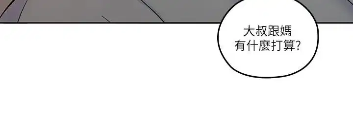 第32話