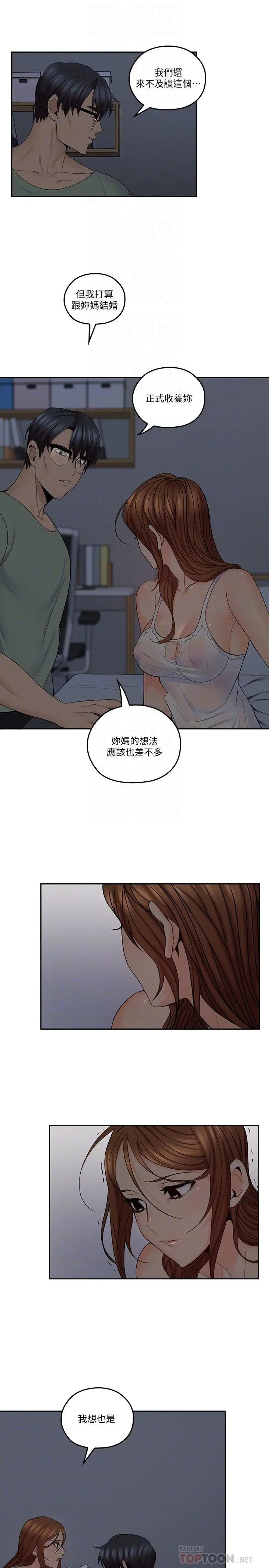 第32話
