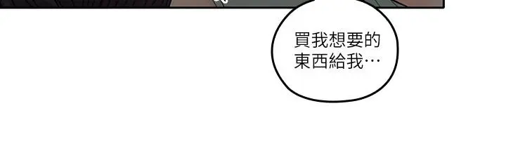 第32話
