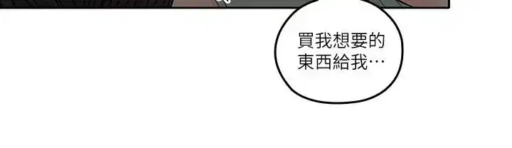 第32話