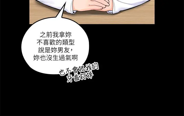 第32話
