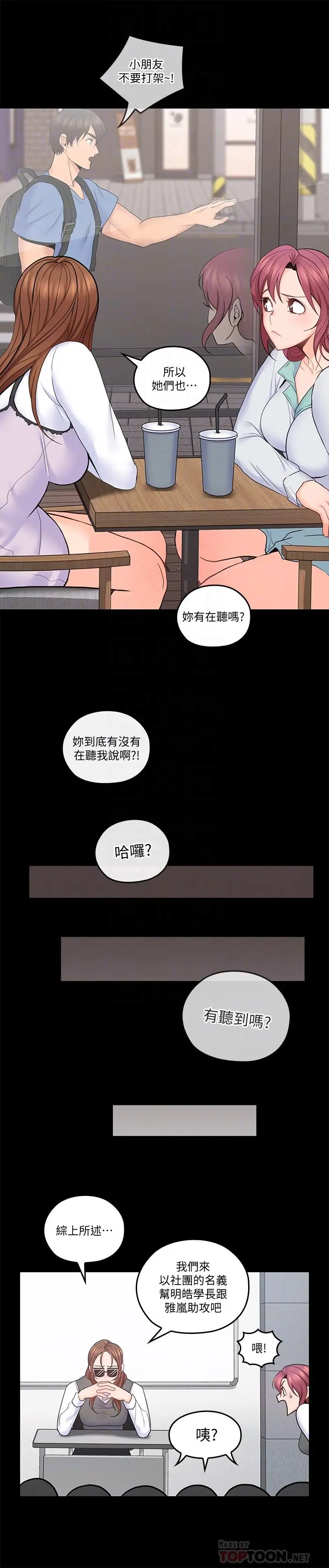 第32話