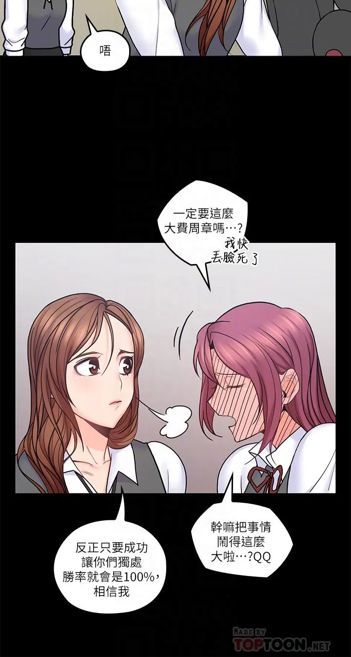 第32話