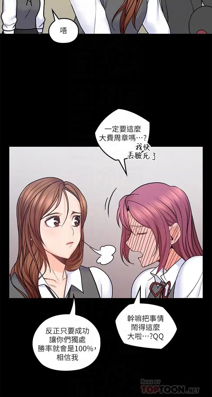 第32話