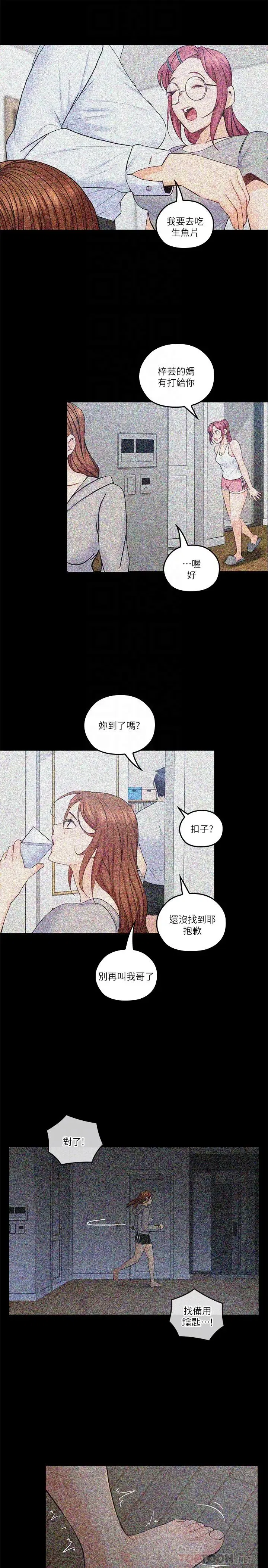第32話