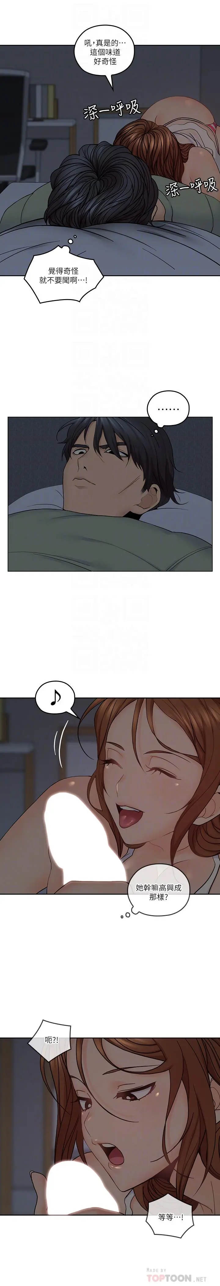 第33話