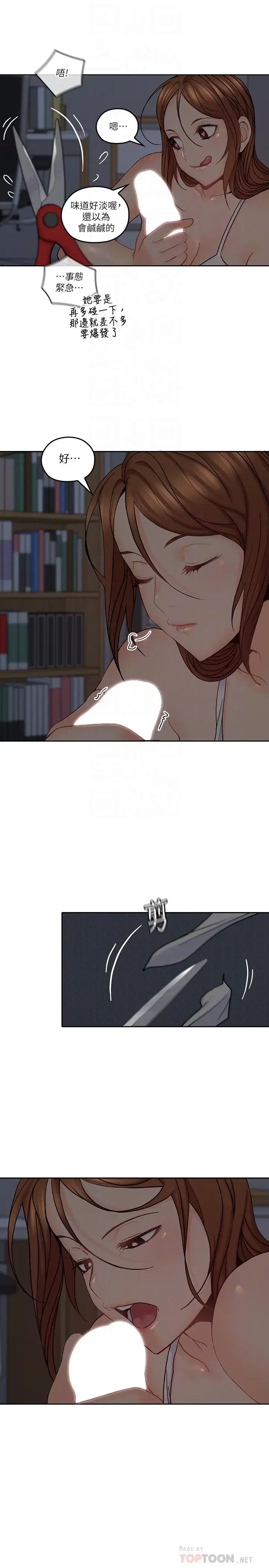第33話