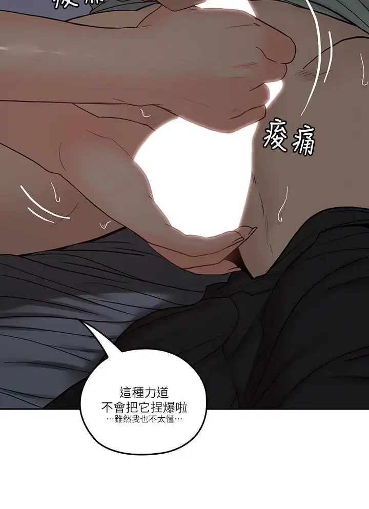第33話