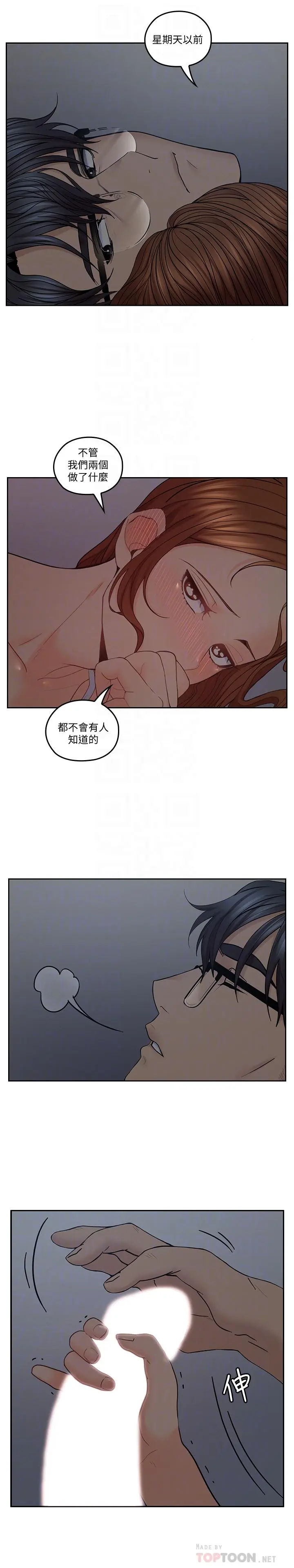第34話