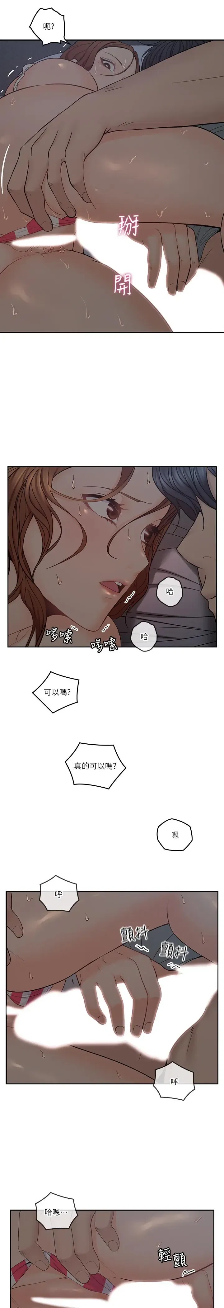 第34話