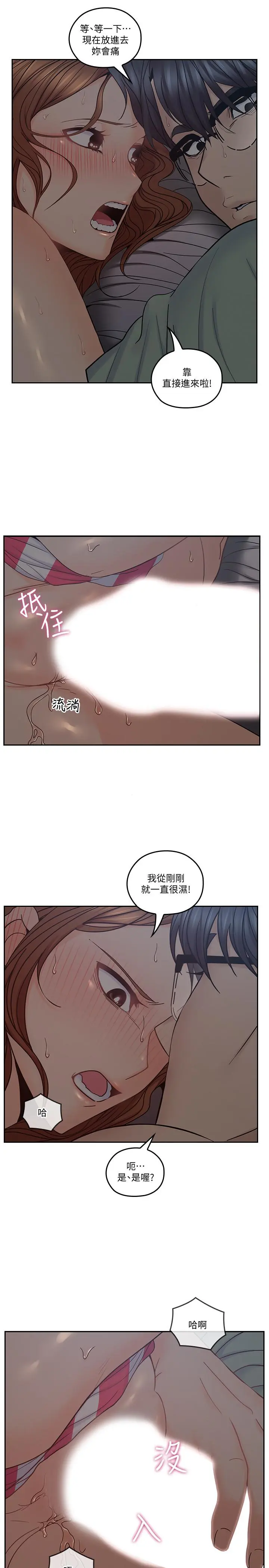 第34話