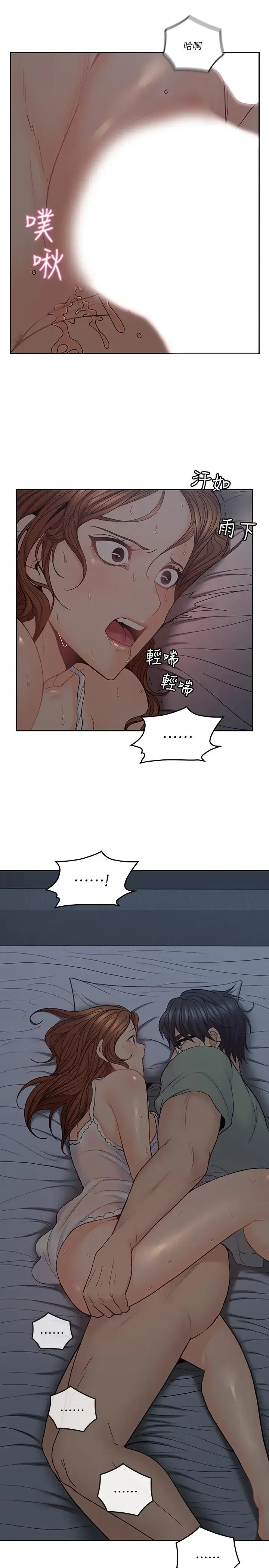 第34話