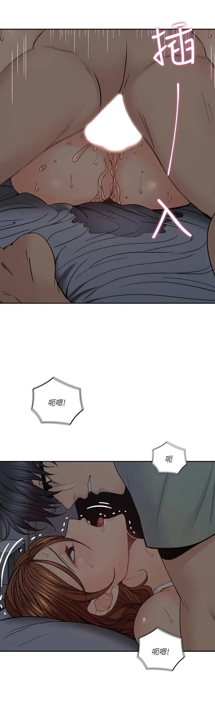 第34話