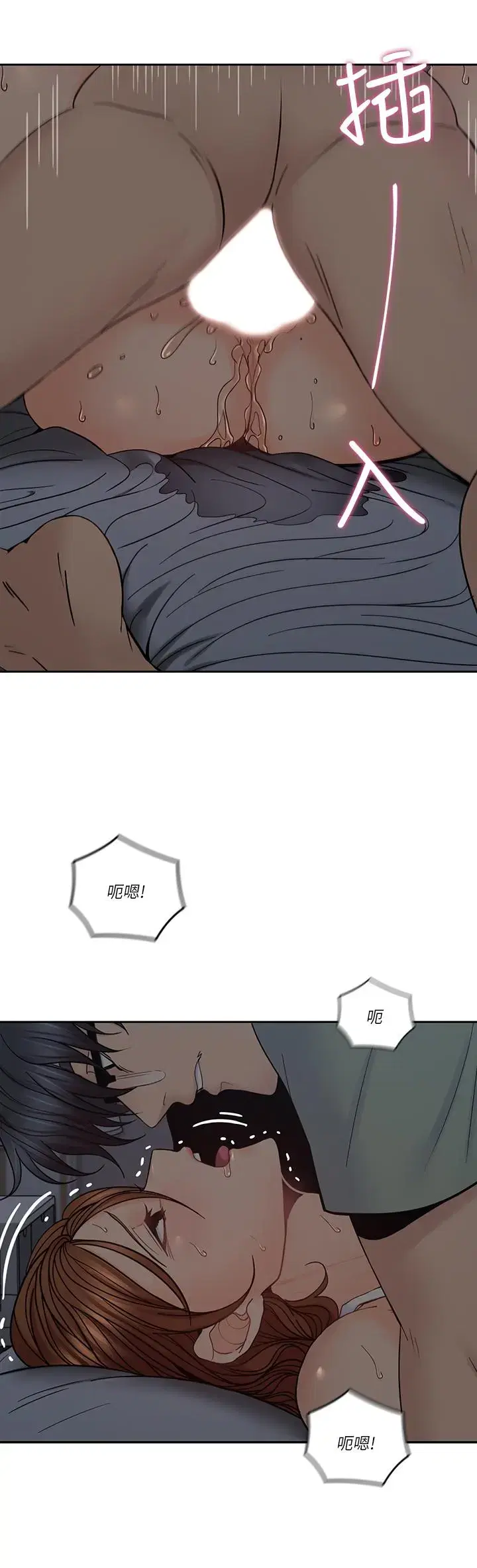 第34話