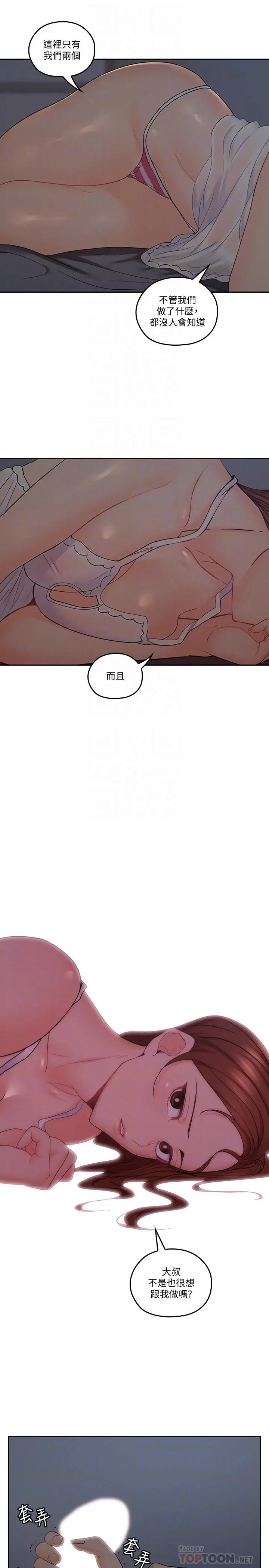 第34話