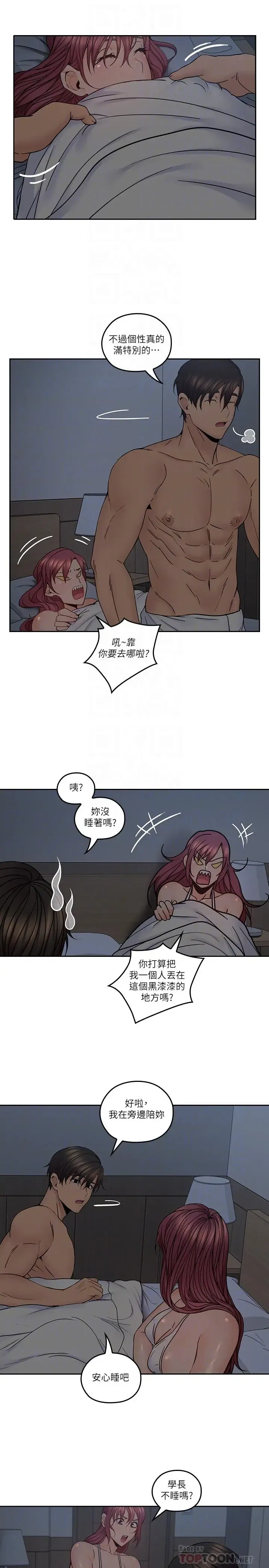 第35話