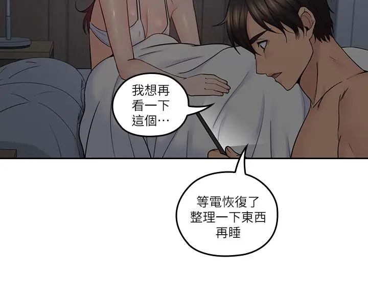第35話