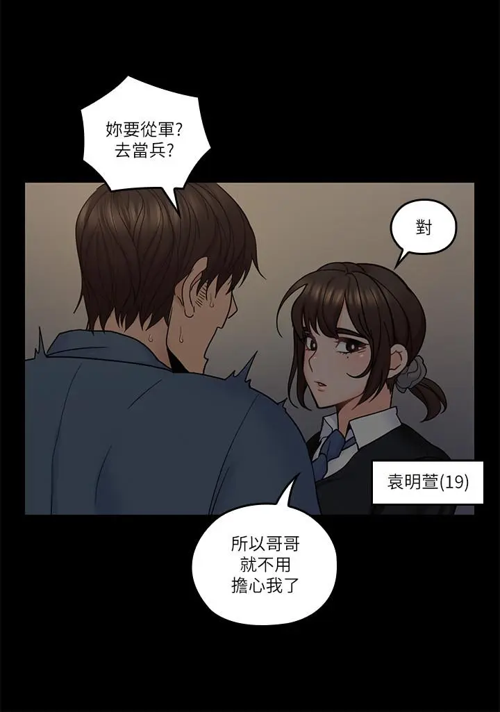 第35話