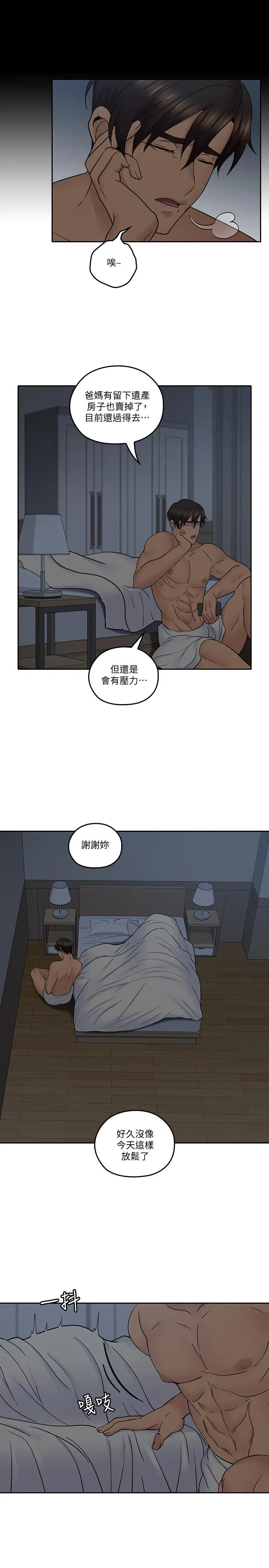 第35話
