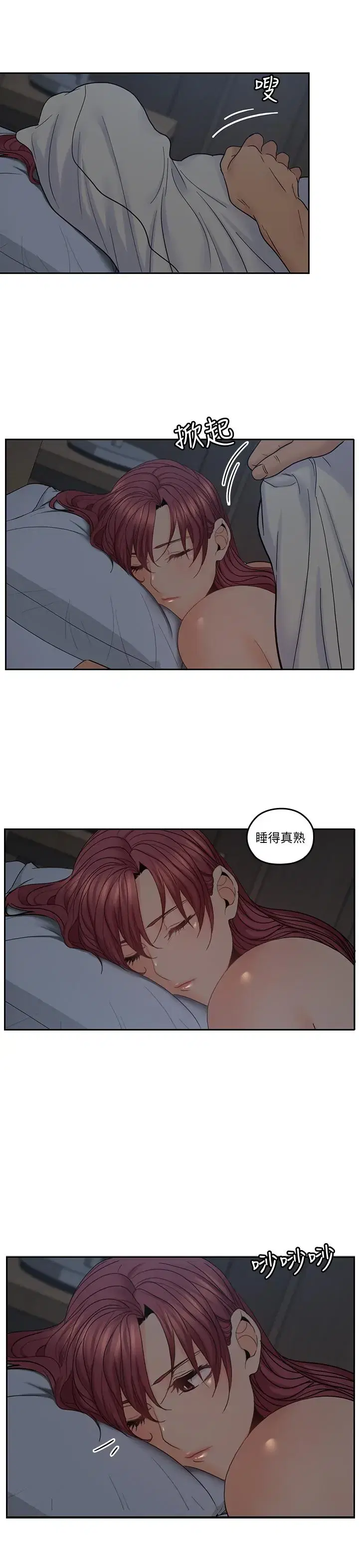 第35話