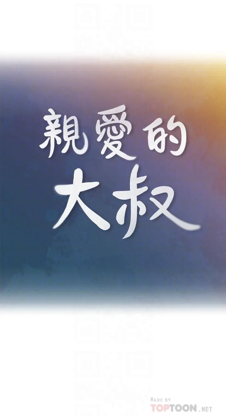 第35話