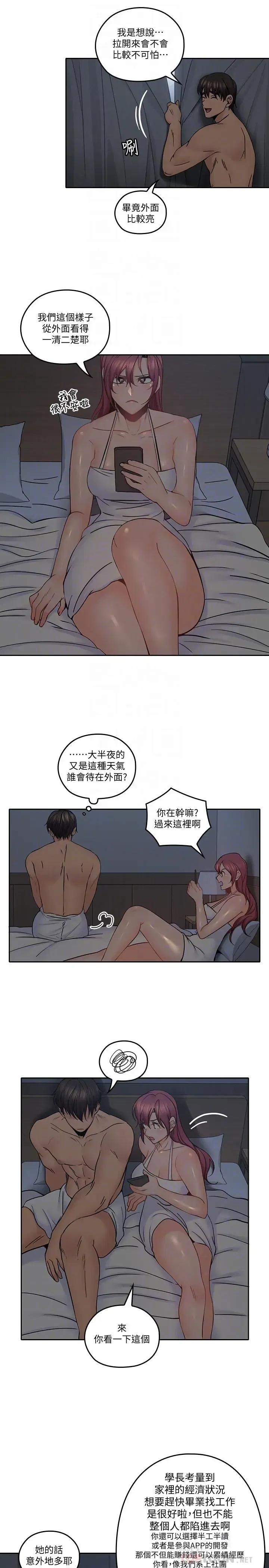 第35話