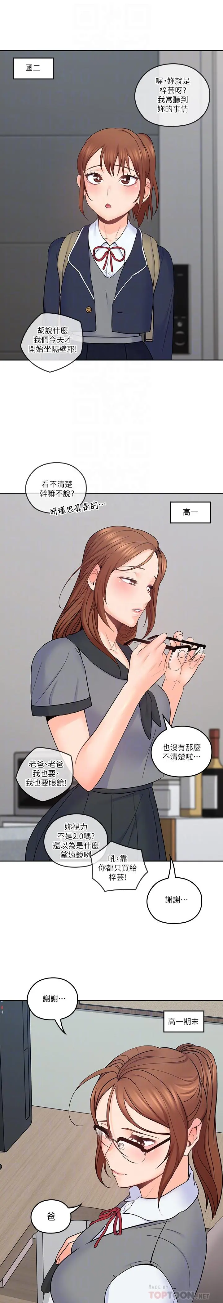 第36話