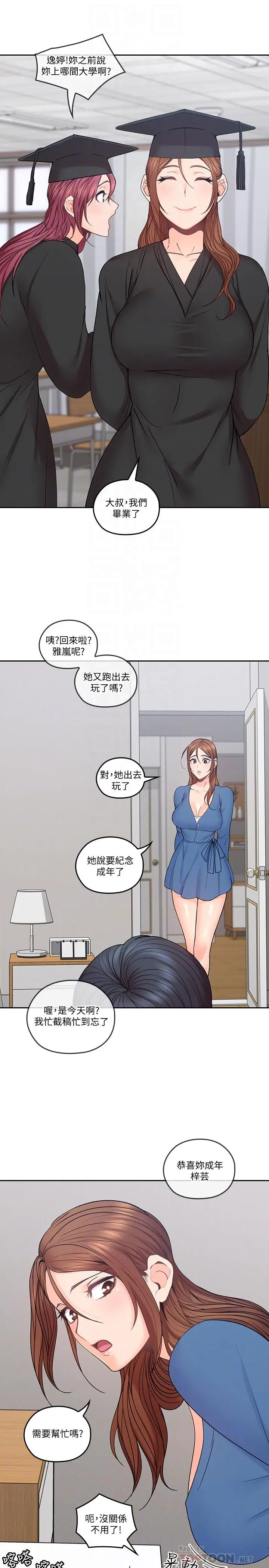 第36話