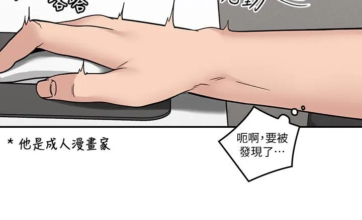 第36話