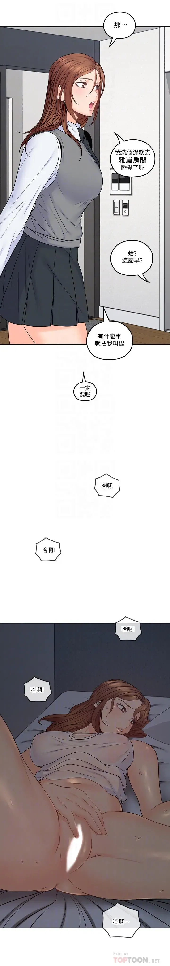 第36話