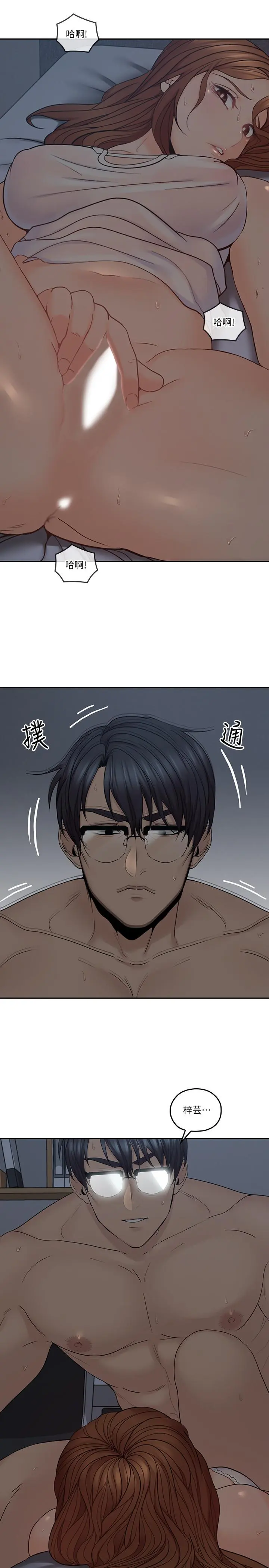 第36話