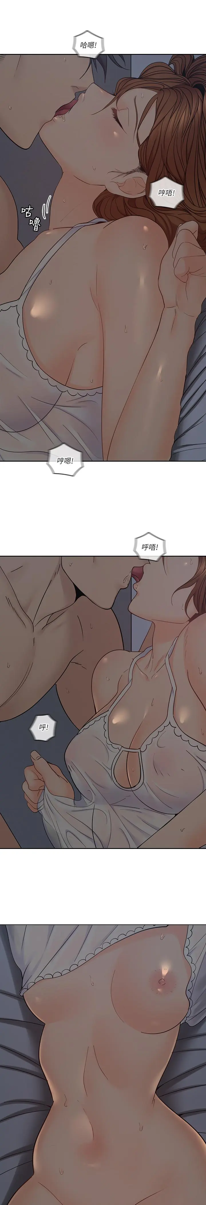 第36話