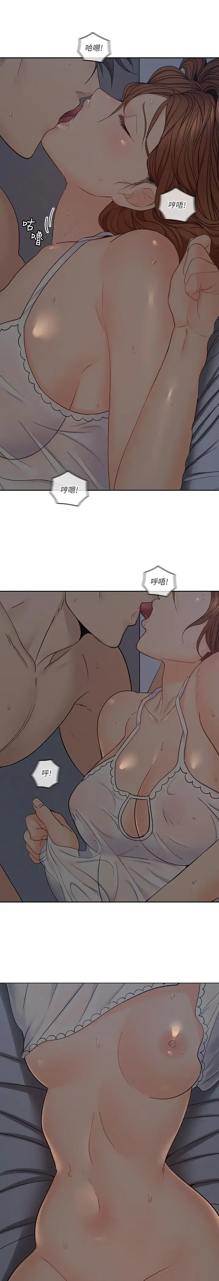 第36話