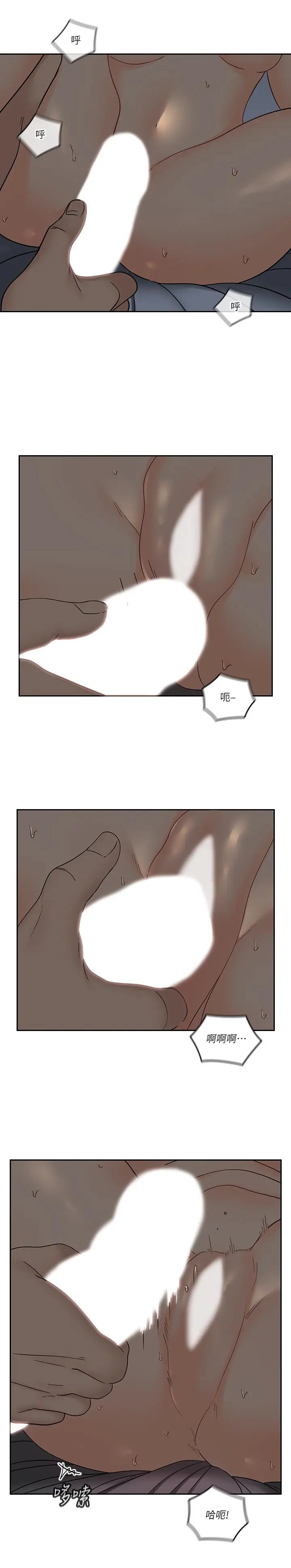 第36話