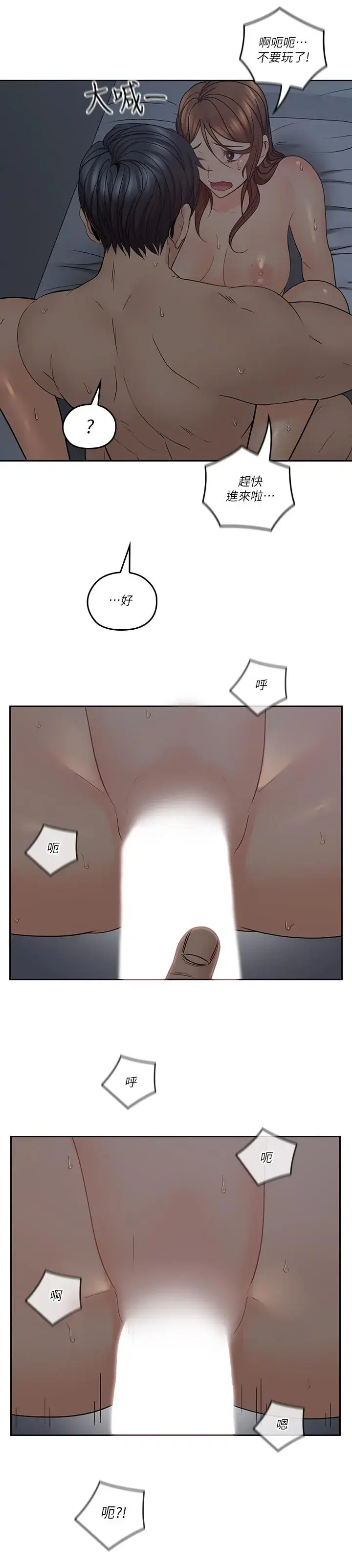 第36話