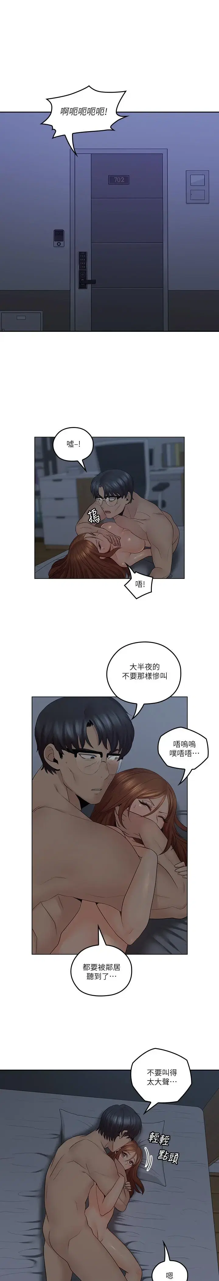 第37話