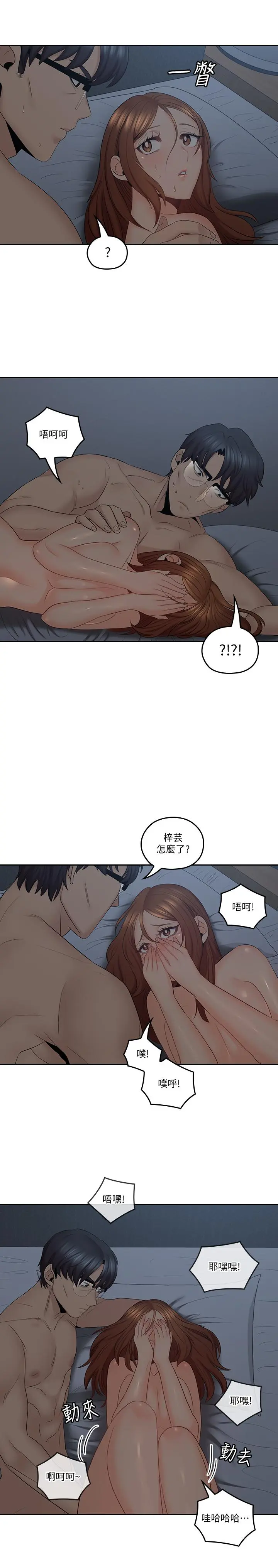 第37話