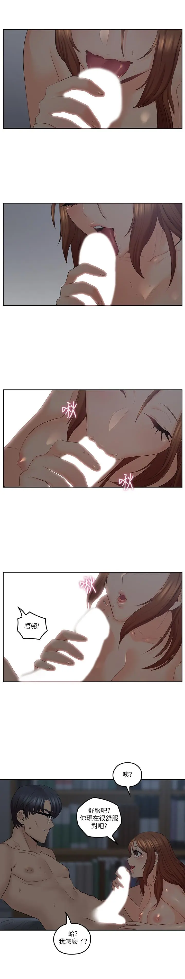 第37話