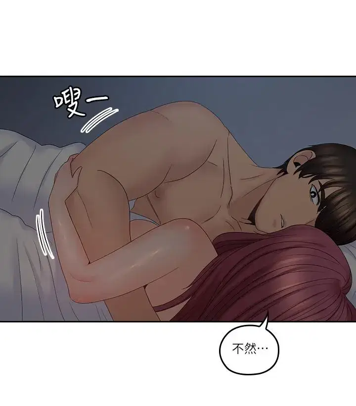 第38話