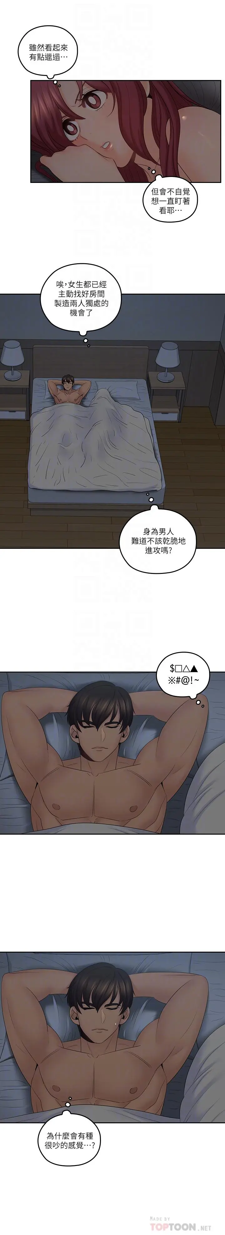 第38話