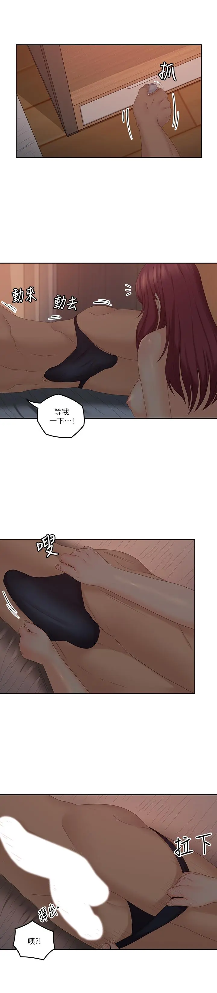第39話