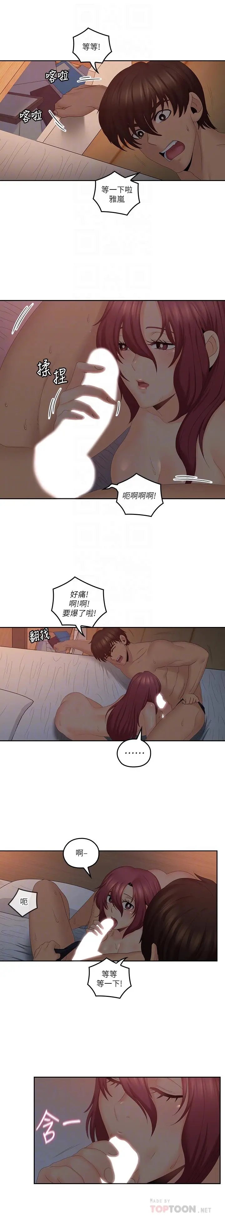 第39話