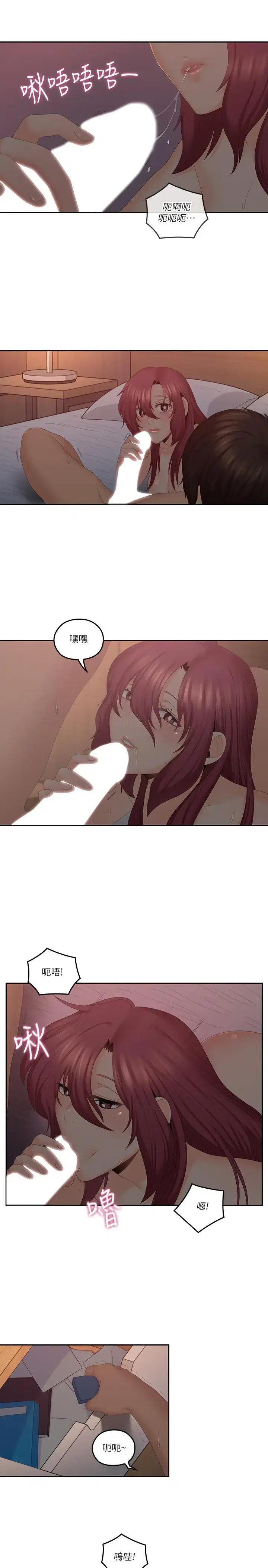 第39話