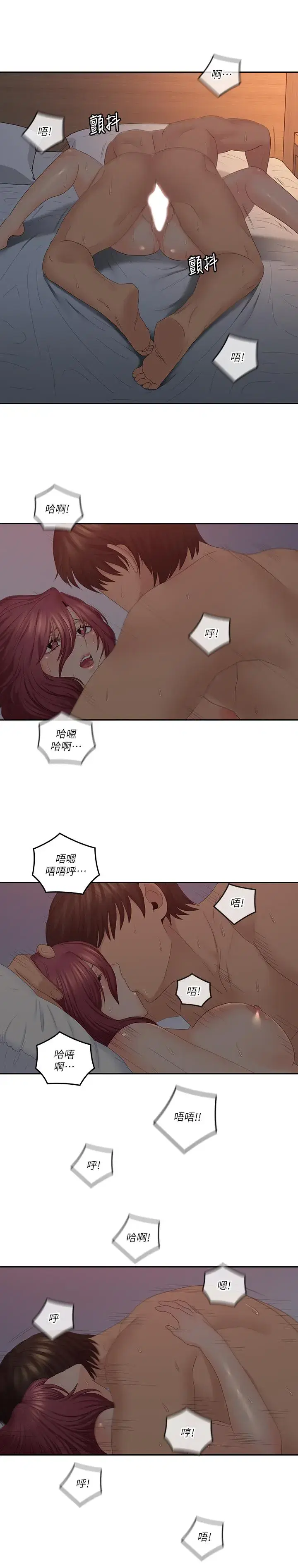 第39話
