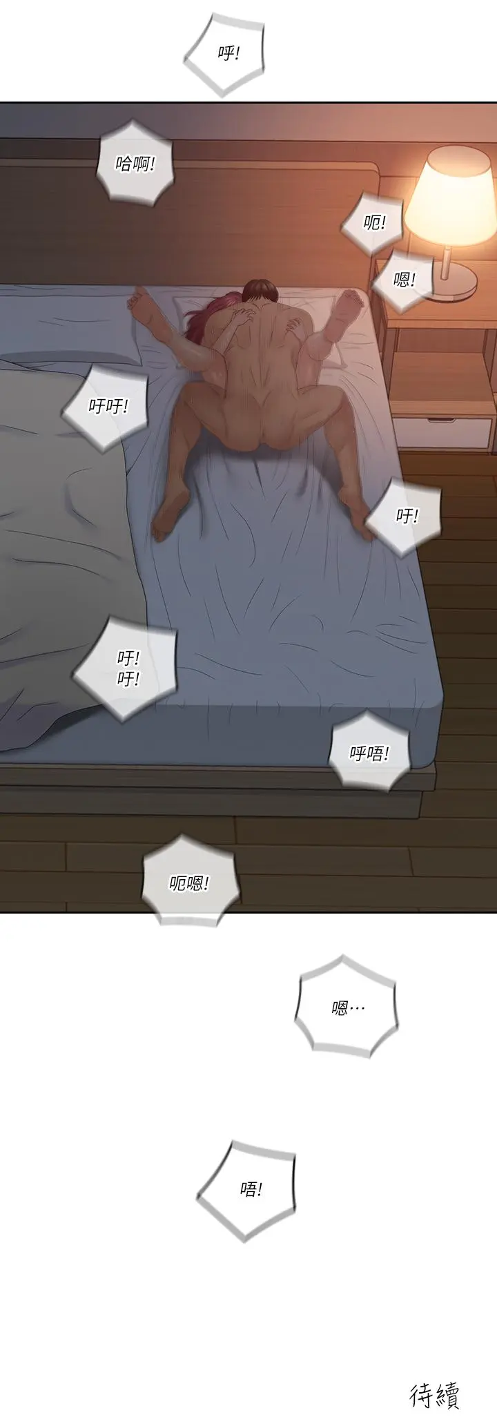 第39話