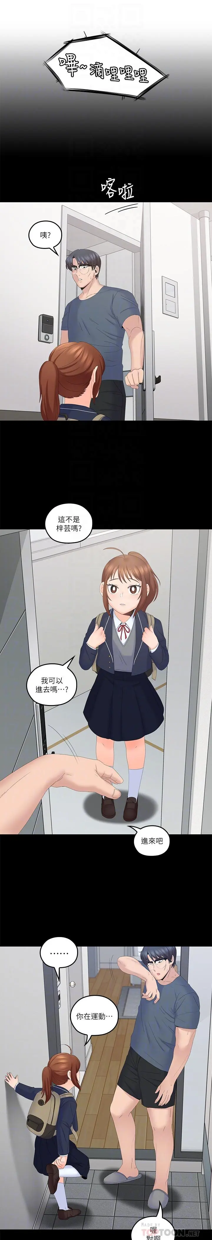 第40話