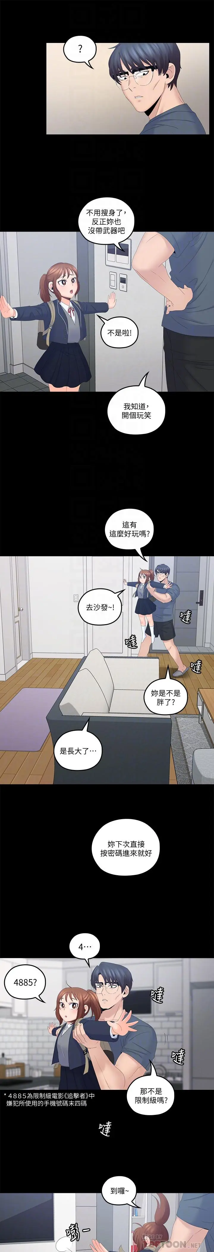 第40話