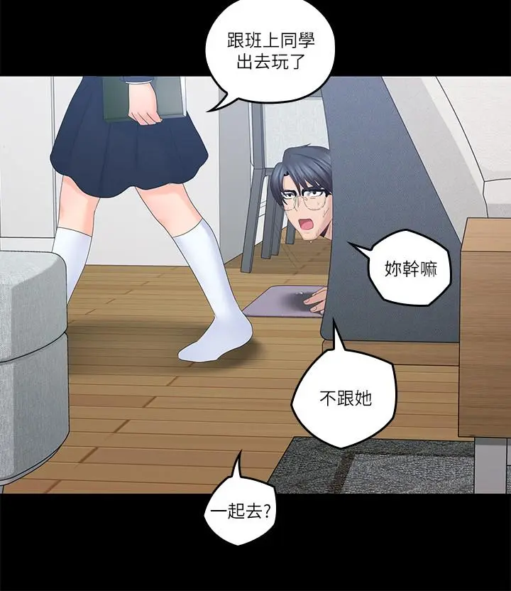第40話