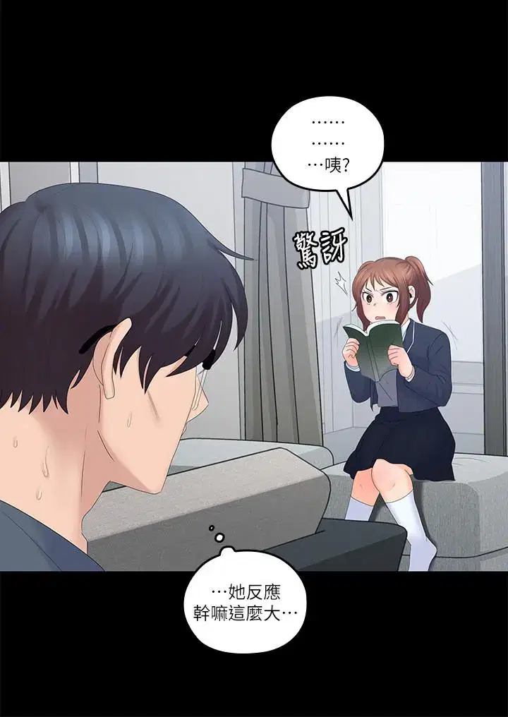 第40話