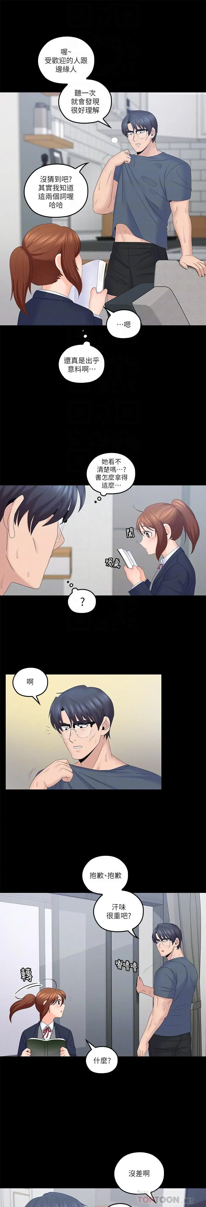 第40話